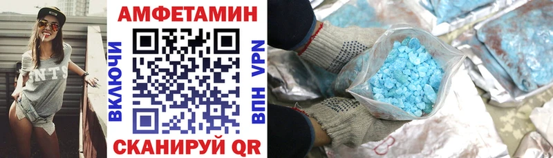 цены наркотик  darknet официальный сайт  АМФ 97%  Кодинск 