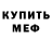 MDMA VHQ Inessa Kenina