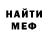 КЕТАМИН VHQ Gijs peters