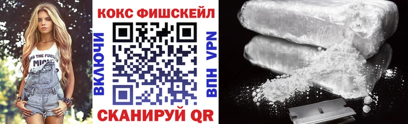 mega ССЫЛКА Кодинск COCAIN Columbia купить сайты