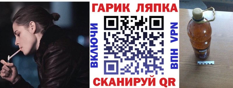 hydra маркетплейс  купить наркотики цена  shop официальный сайт  ГАШ Cannabis  Кодинск 