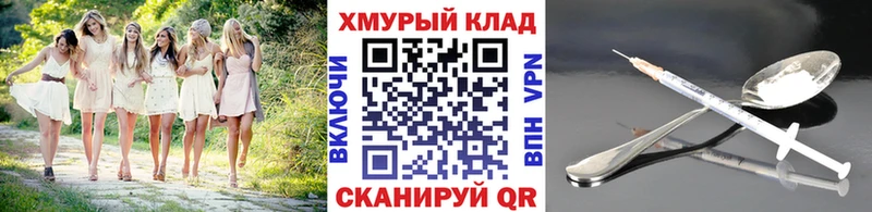 Героин Heroin  Кодинск 