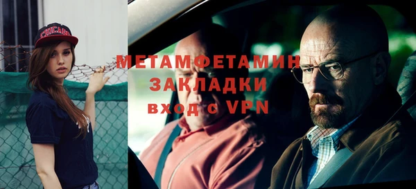 гидропоника Балабаново
