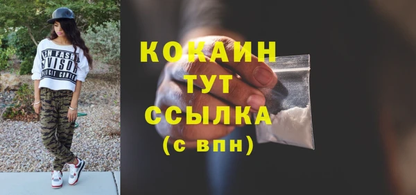Альфа ПВП Балахна