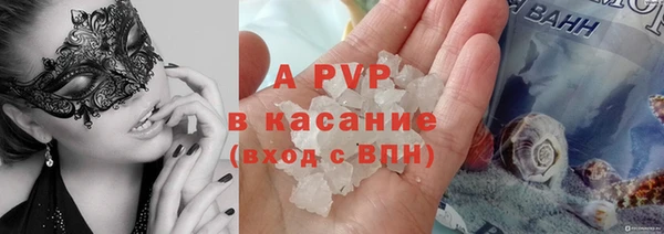 Альфа ПВП Балахна