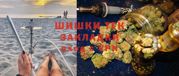 Альфа ПВП Балахна