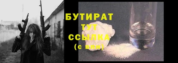 гидропоника Балабаново