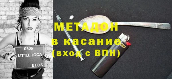 Альфа ПВП Балахна