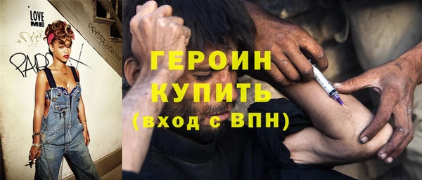 прущие крисы Белокуриха