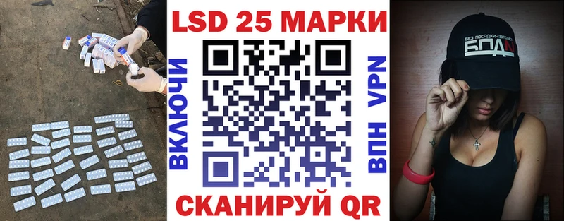 ЛСД экстази кислота  купить  сайты  Кодинск 