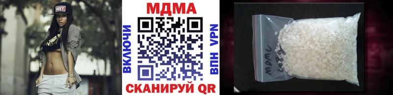 MDMA кристаллы  Кодинск 