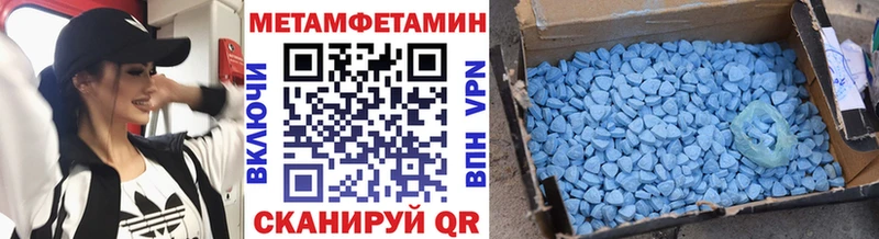продажа наркотиков  Кодинск  Первитин Methamphetamine 