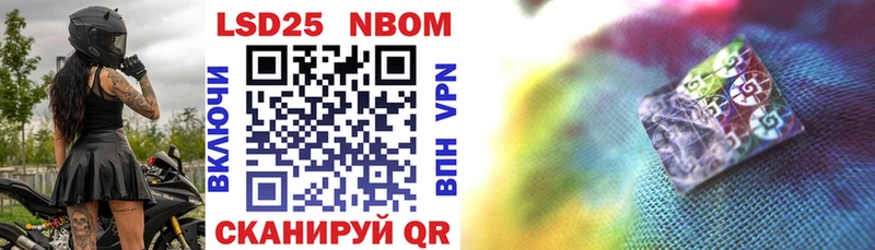 kraken маркетплейс  Кодинск  Марки NBOMe 1500мкг 