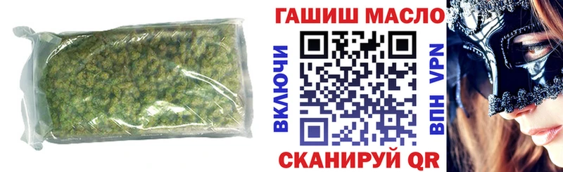 где можно купить наркотик  Кодинск  Дистиллят ТГК вейп 